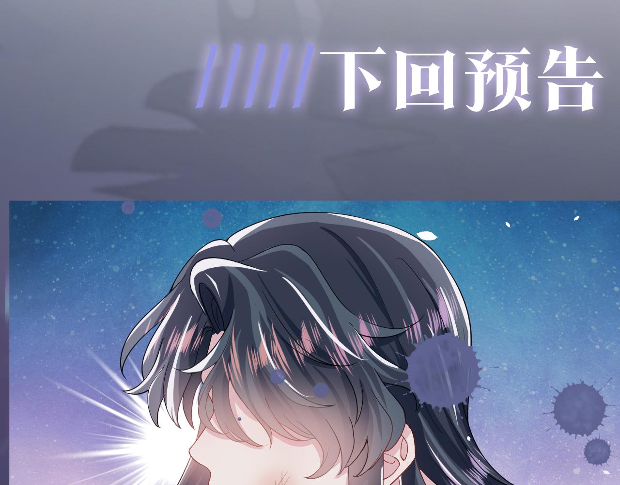 第57话 有趣的御马体验94