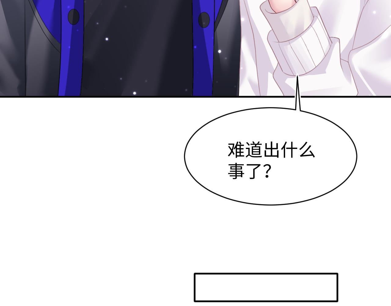 第142话 突如其来的一巴掌17