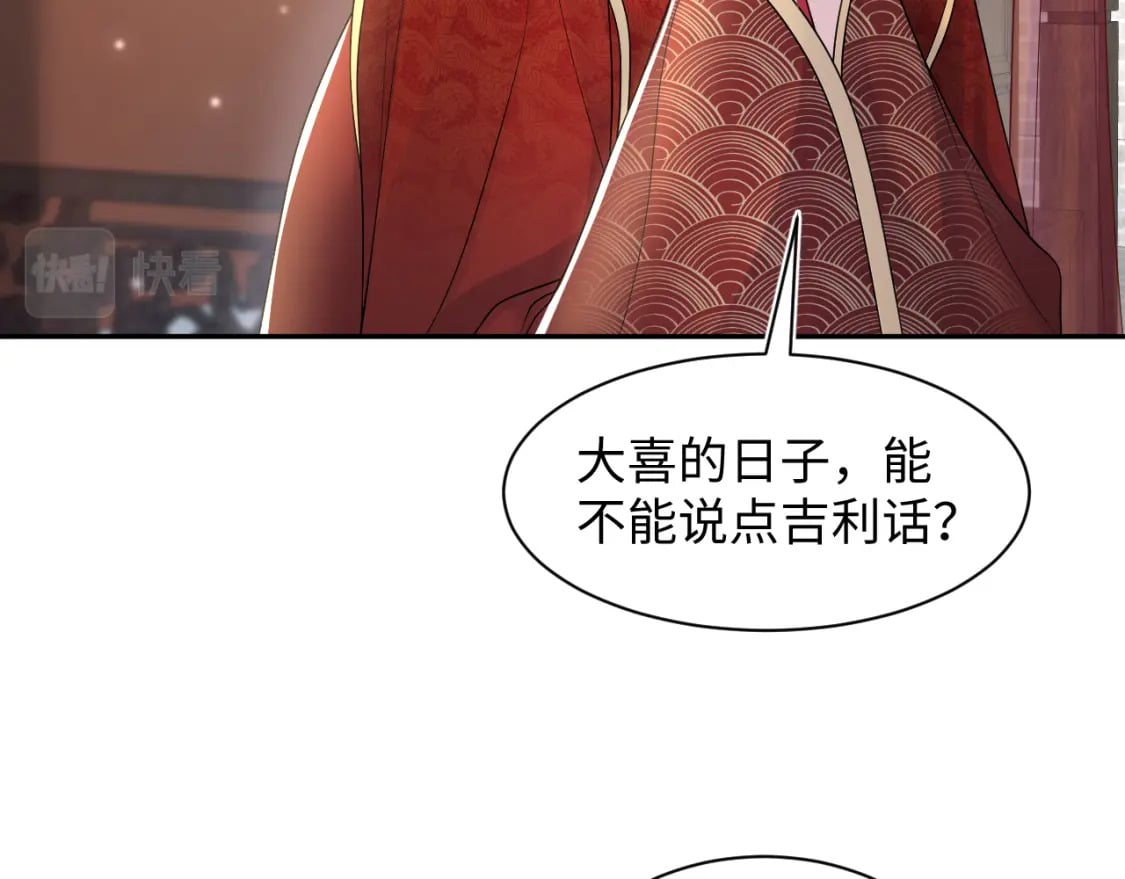 第191话 结为道侣58