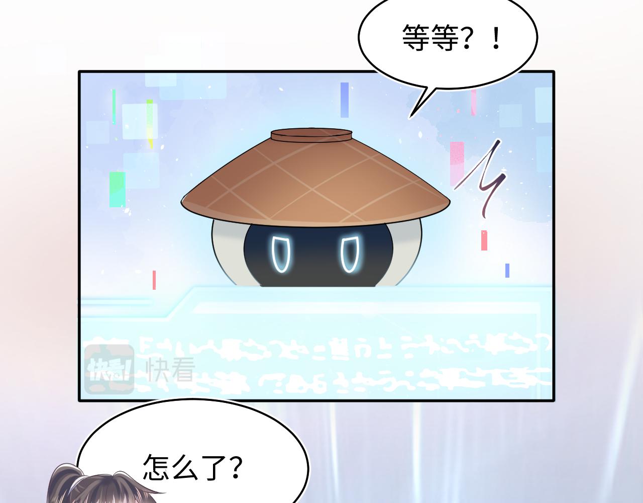 第118话abo新世界89
