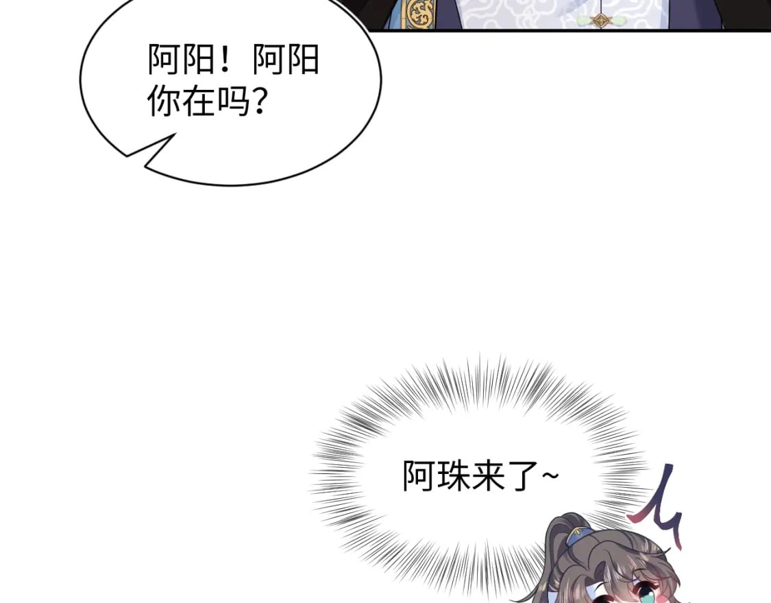 第188话 师徒关系公开106