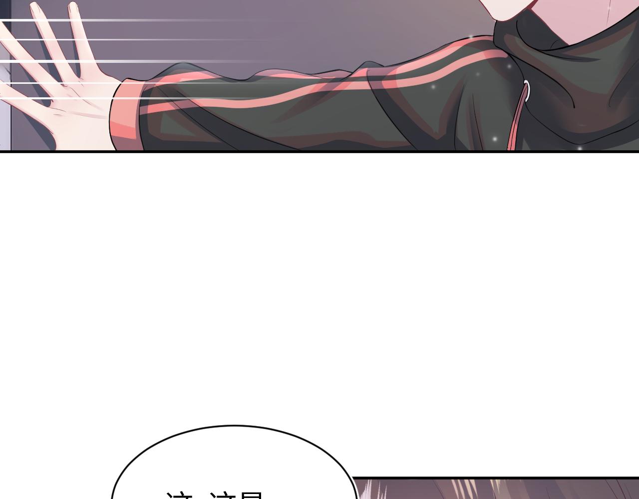 第72话 不靠谱的表白67
