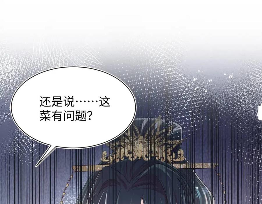 第45话 诱人的阳阳90