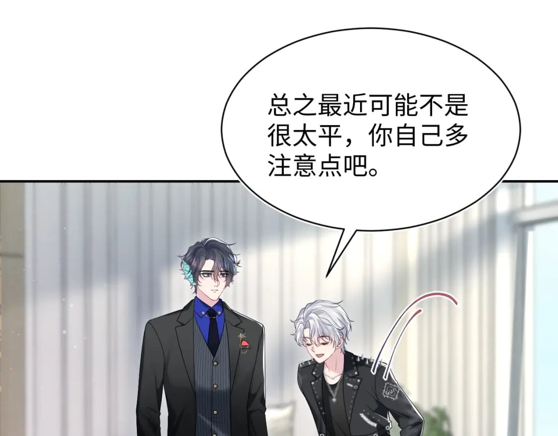 第201话 无心撩拨最为致命46