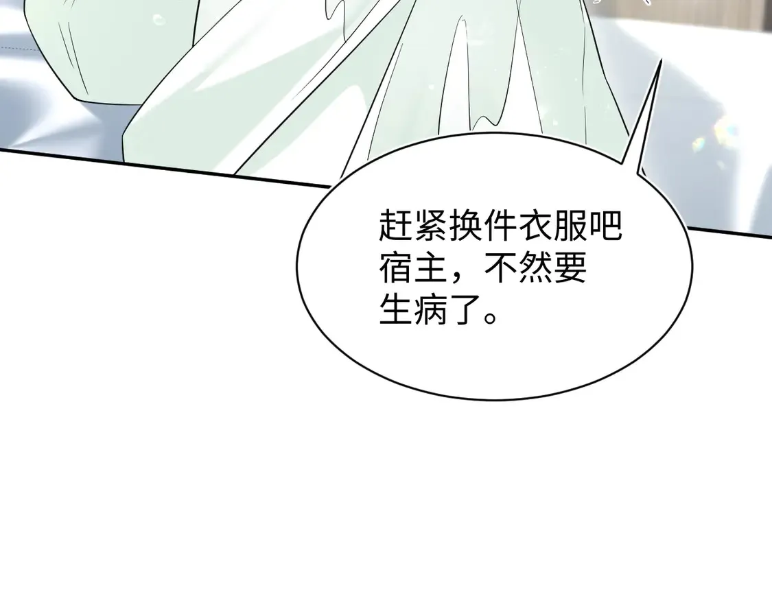 308 卖惨小能手35
