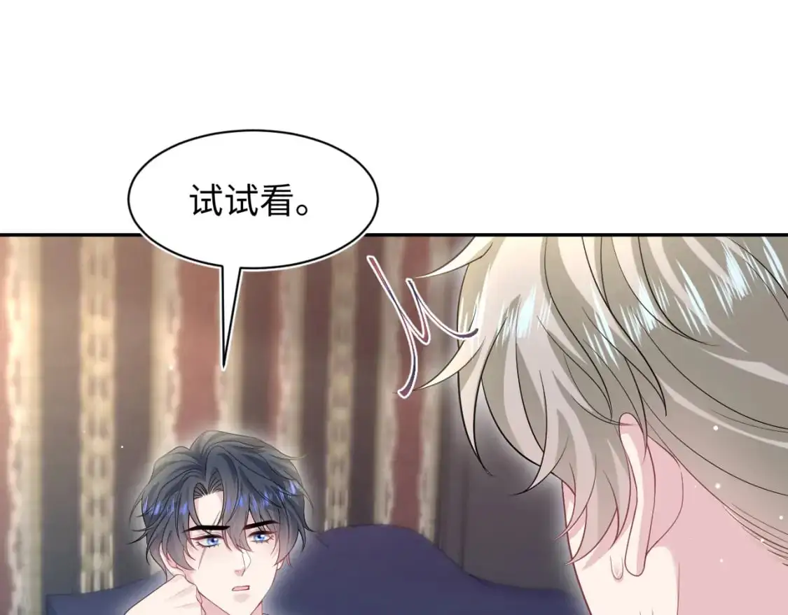 256 这又是什么PLAY74