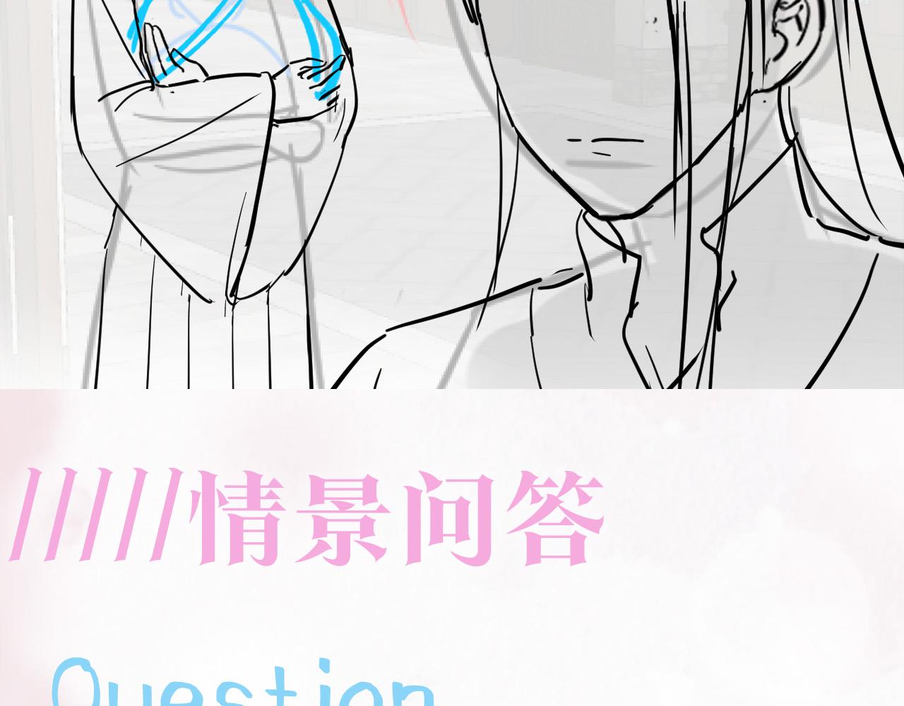 第111话潜在敌人变忠犬100
