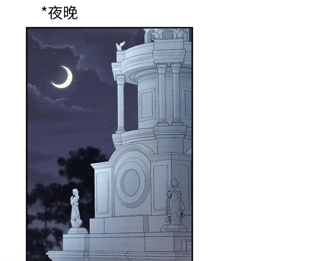 226精灵骑士的追求50