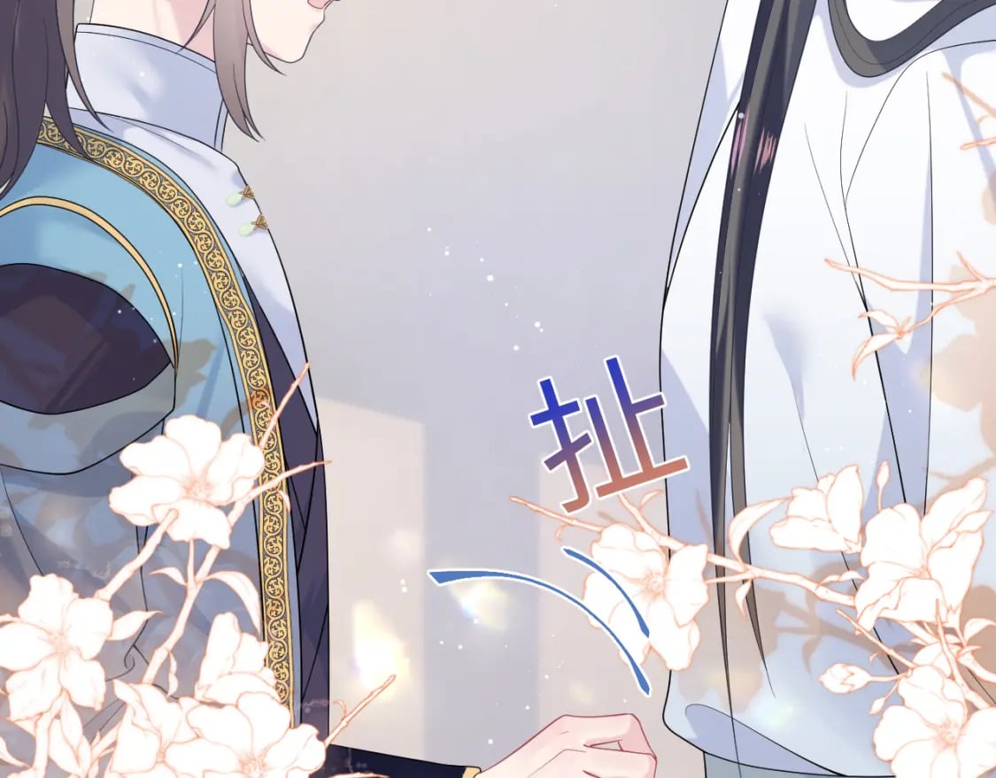 第190话 绿茶师尊哭唧唧83