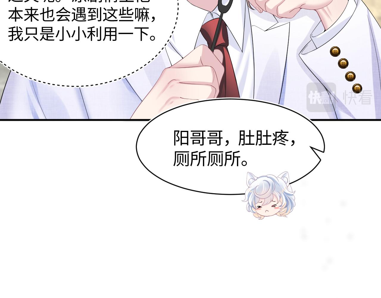 第87话 乔家宴会41