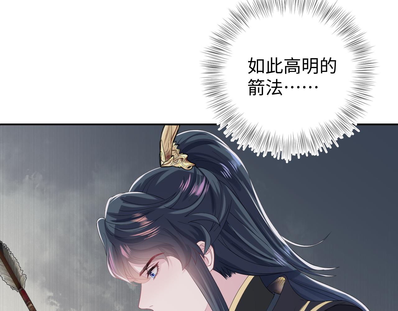 第30话 另一个时代遇见你70
