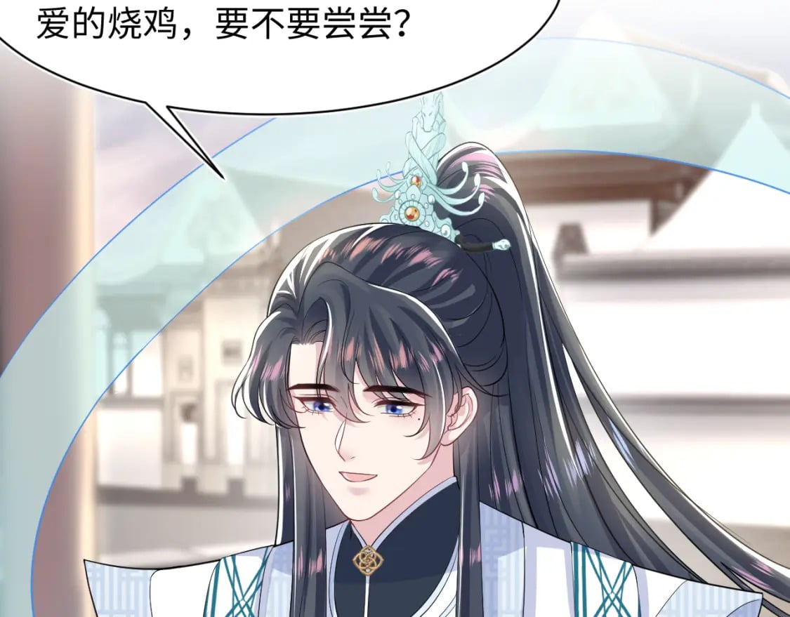 第197话 决裂43
