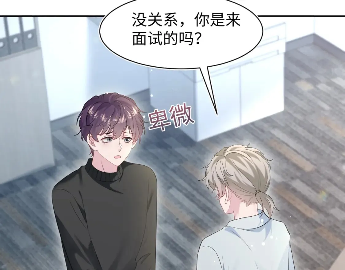 277 我只是不想你不高兴63