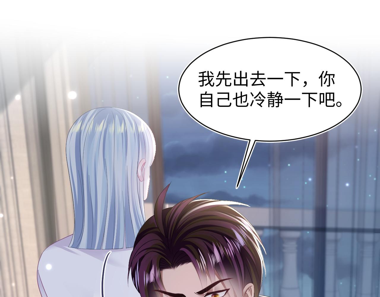 第146话 赶走闹事亲戚60