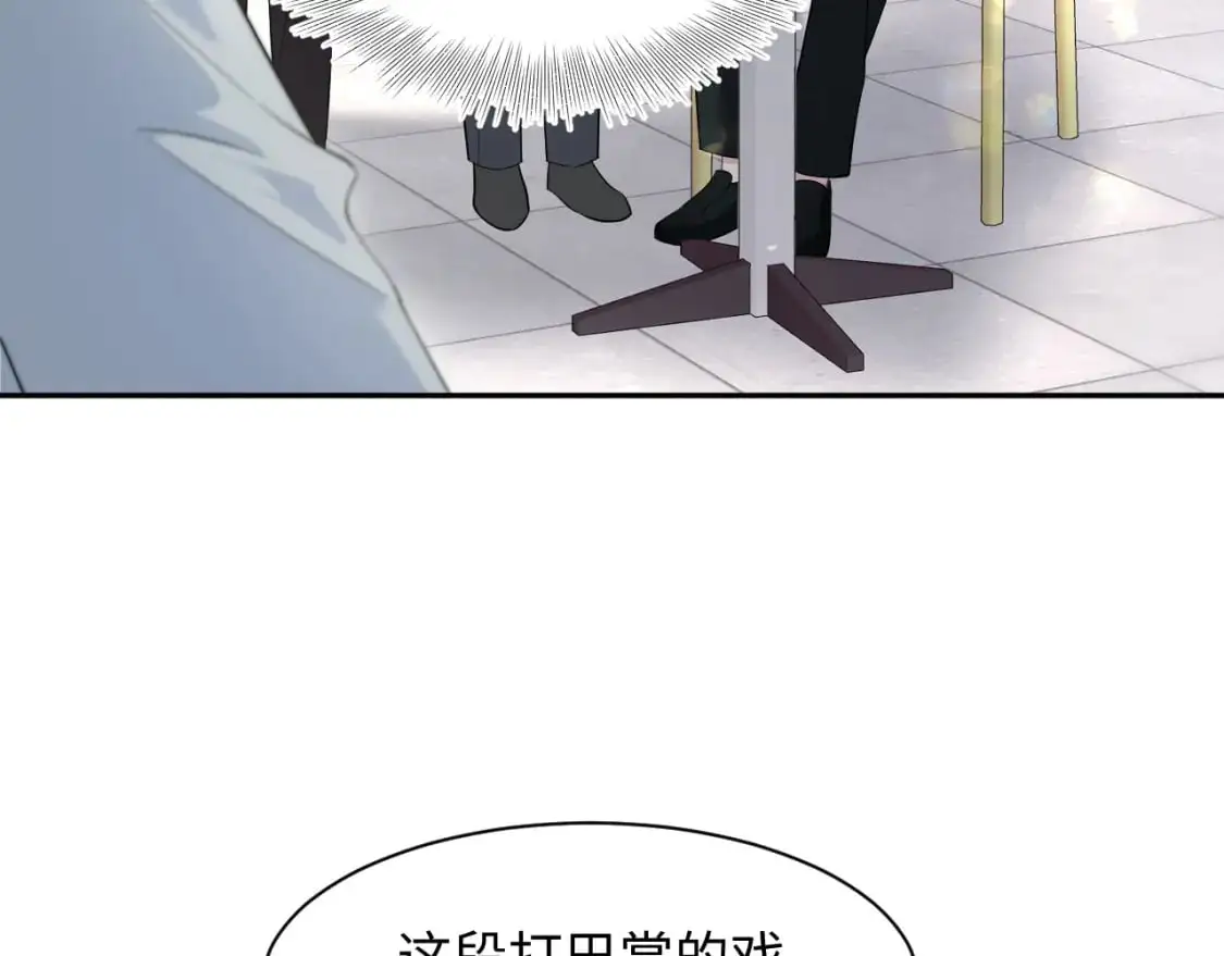 269 我的人 我袒护8