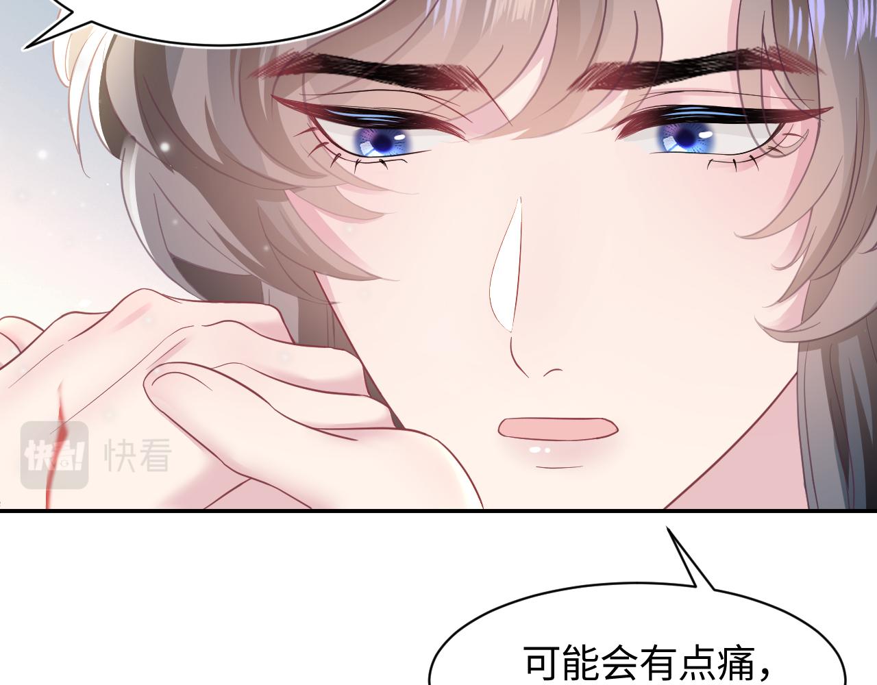 第71话 来自官配的危机33