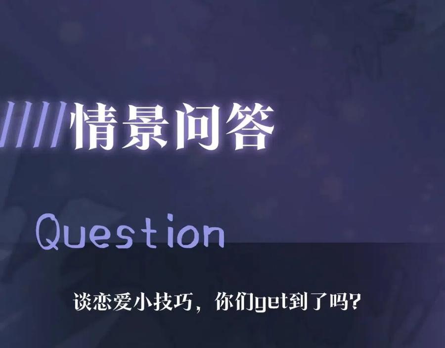 第53话 不理朕？那就亲一亲99