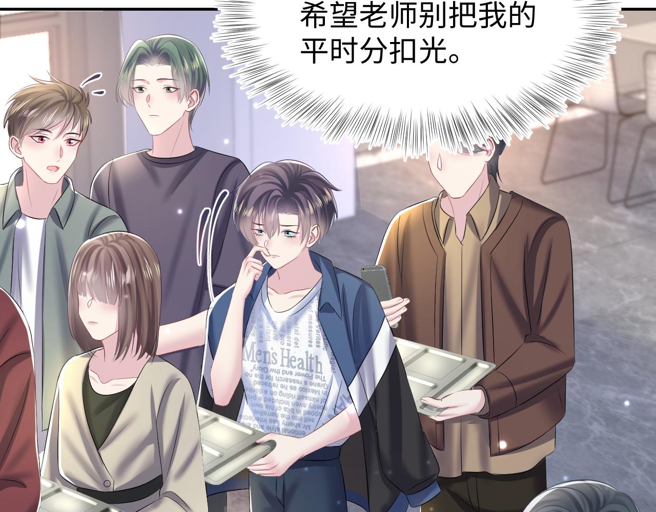 第125话 你得对我负责53