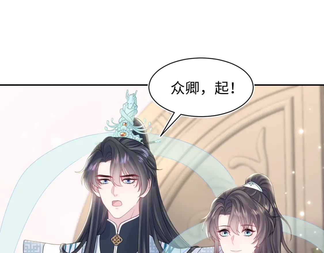 第192话 仙帝与仙后89