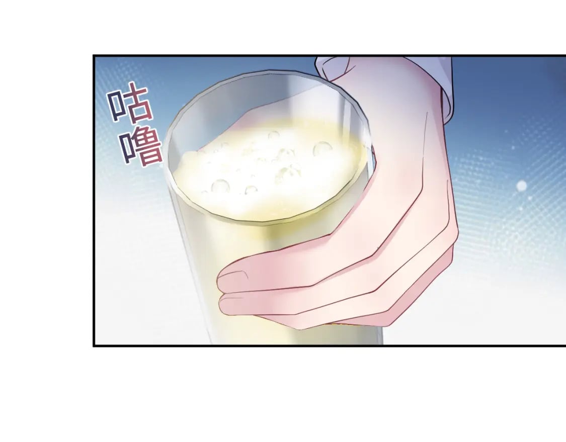 第169话 同学聚会被下套？9