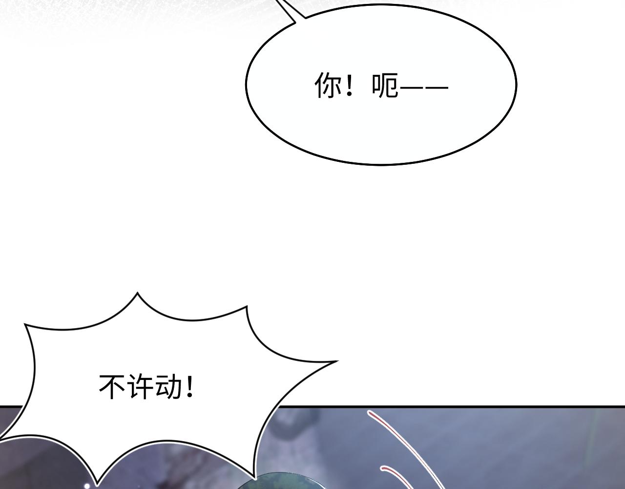 第95话 和你一辈子甜腻腻40