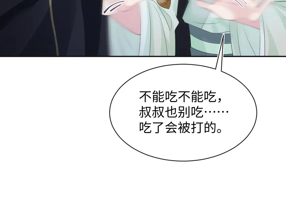 307 叔叔你真好75