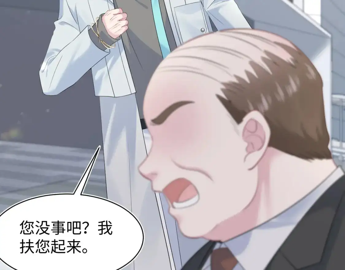 254（加更） 无事献殷勤11