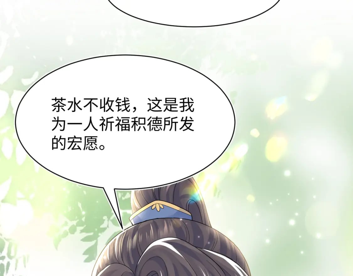 第197话 决裂70