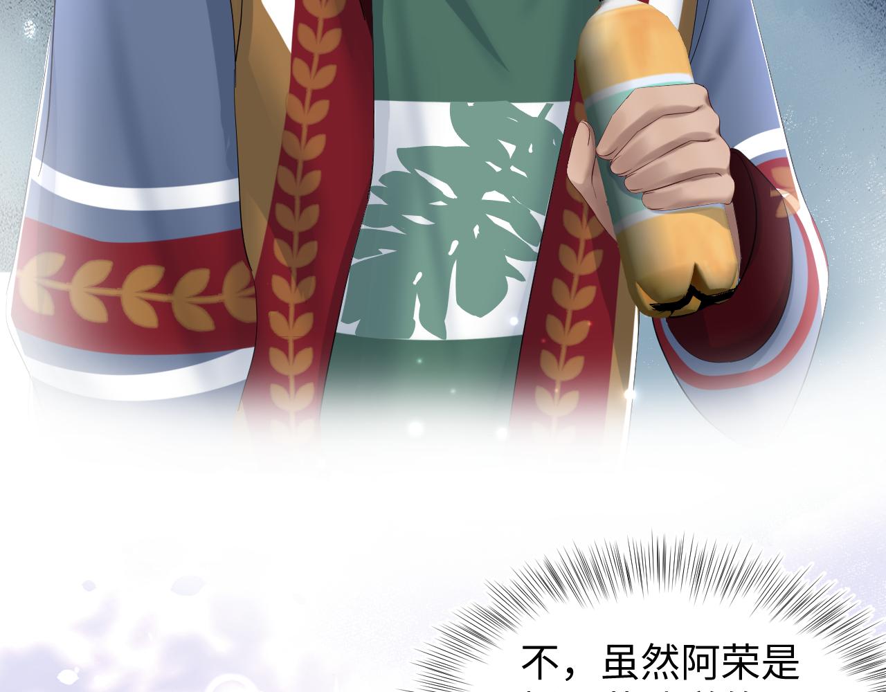 第126话 万人迷阳阳？11