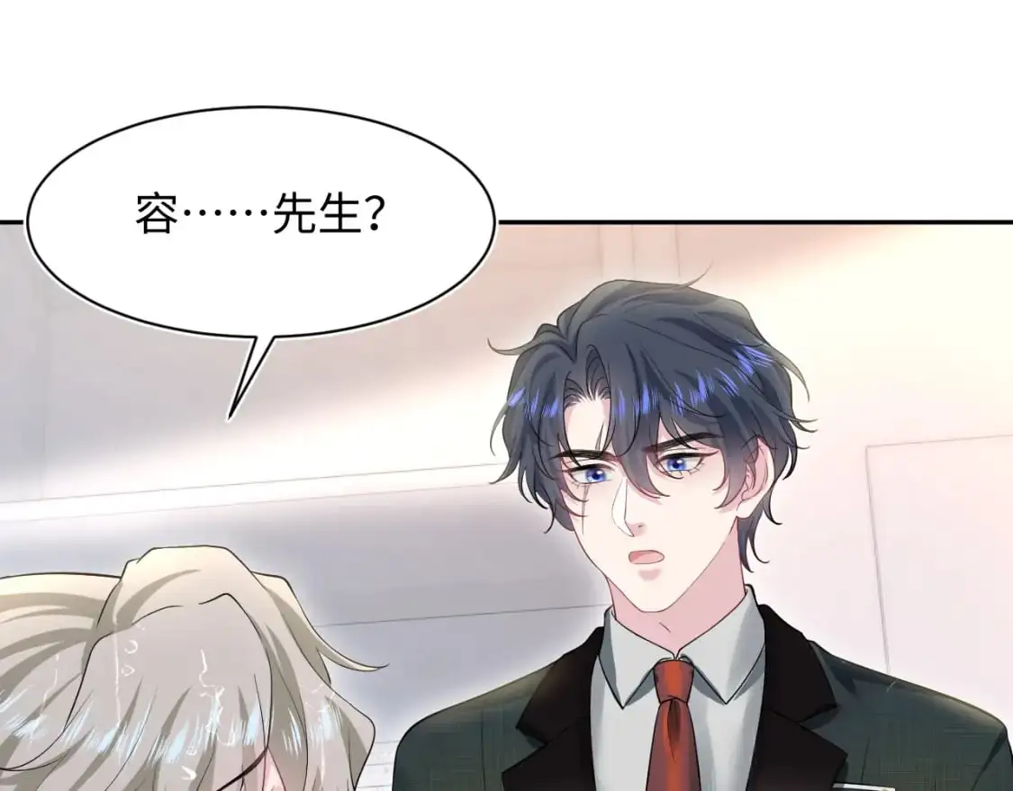 274 被灌酒了59