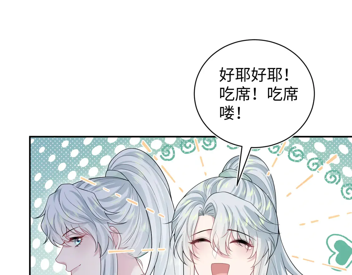 307 叔叔你真好34
