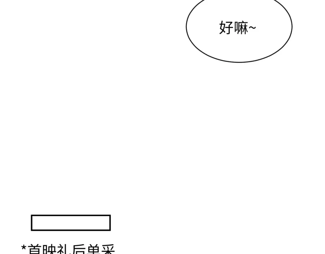 275 亮相首映礼50