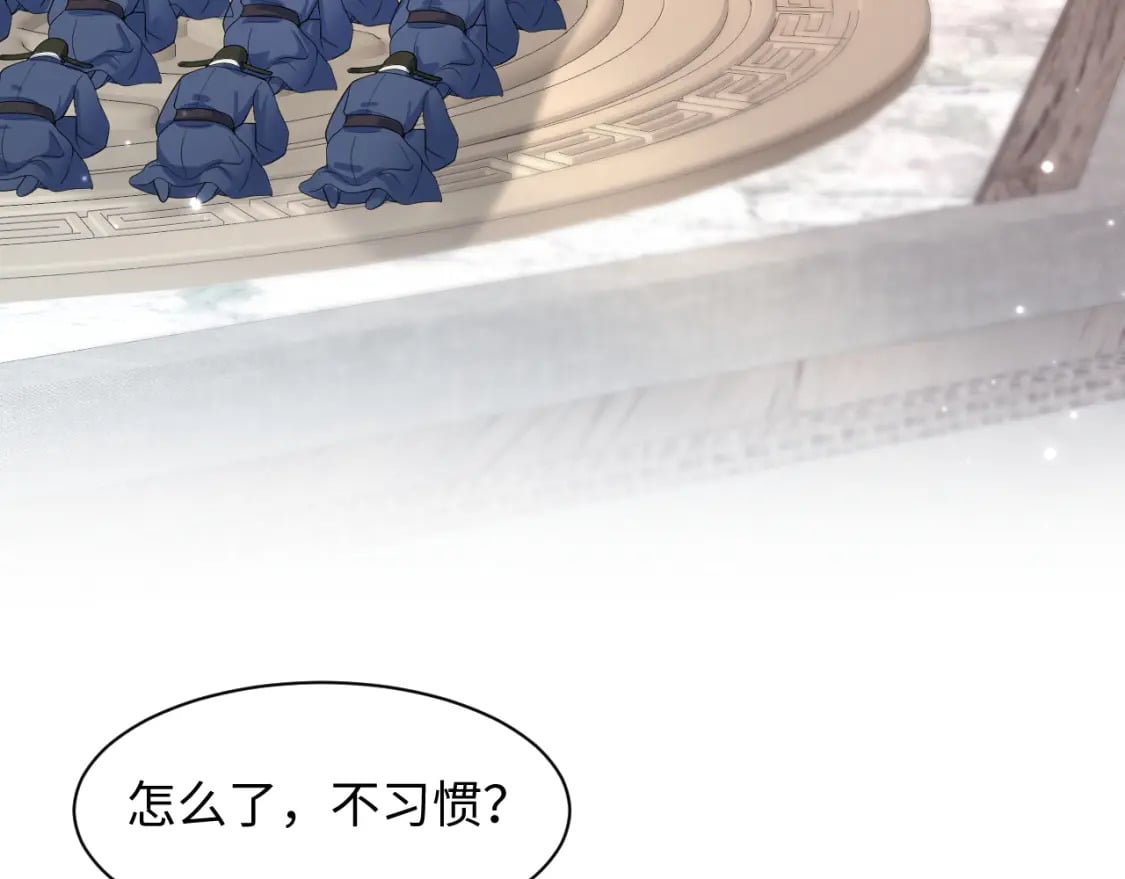 第192话 仙帝与仙后86