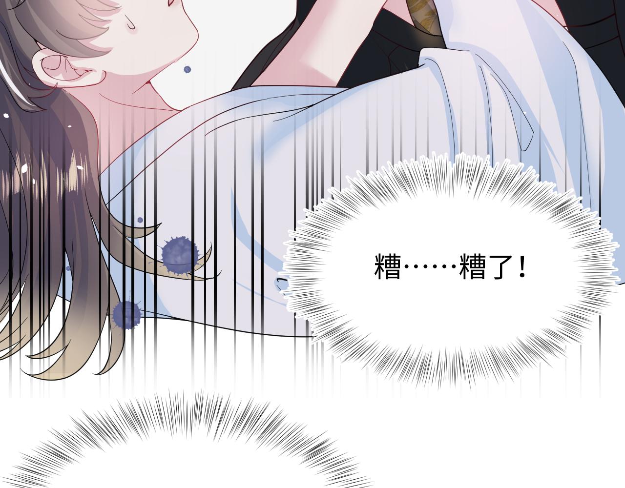 第58话 皇上被扇巴掌？32
