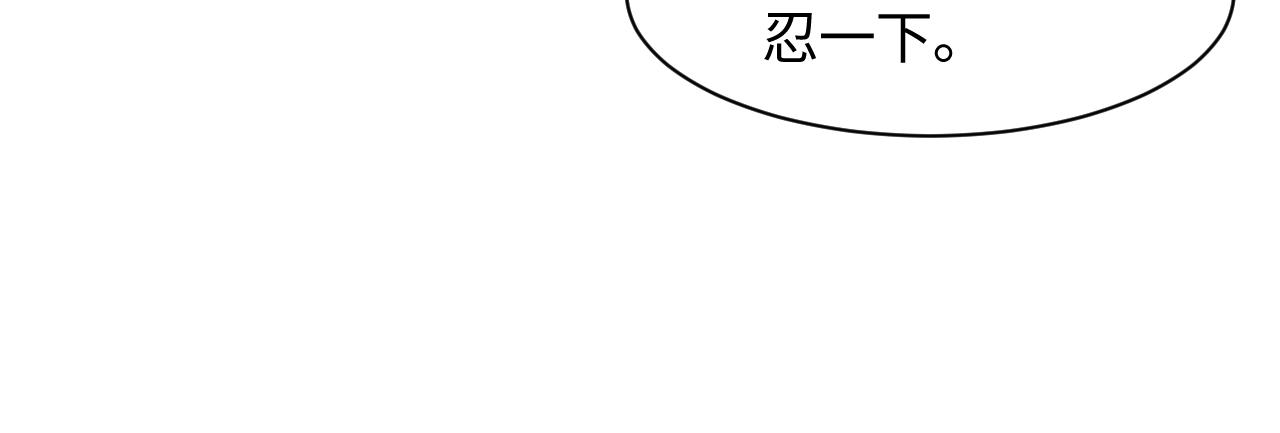 第71话 来自官配的危机34