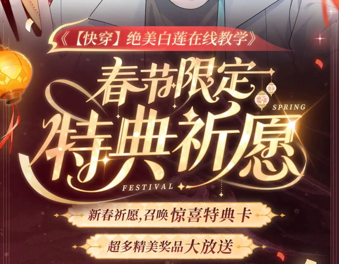 第40期 特别企划：情侣头像大放送！15
