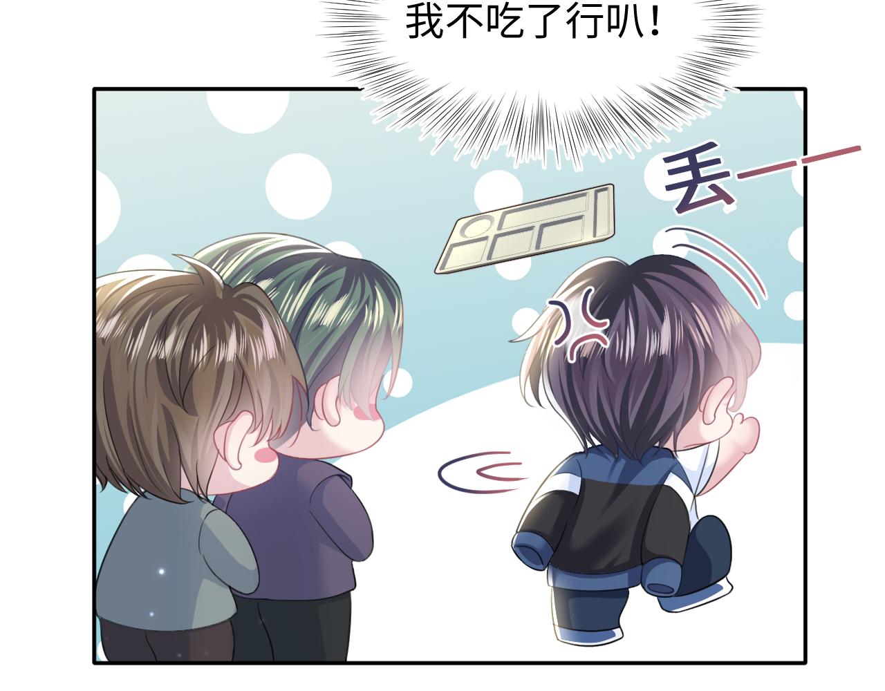 第125话 你得对我负责69
