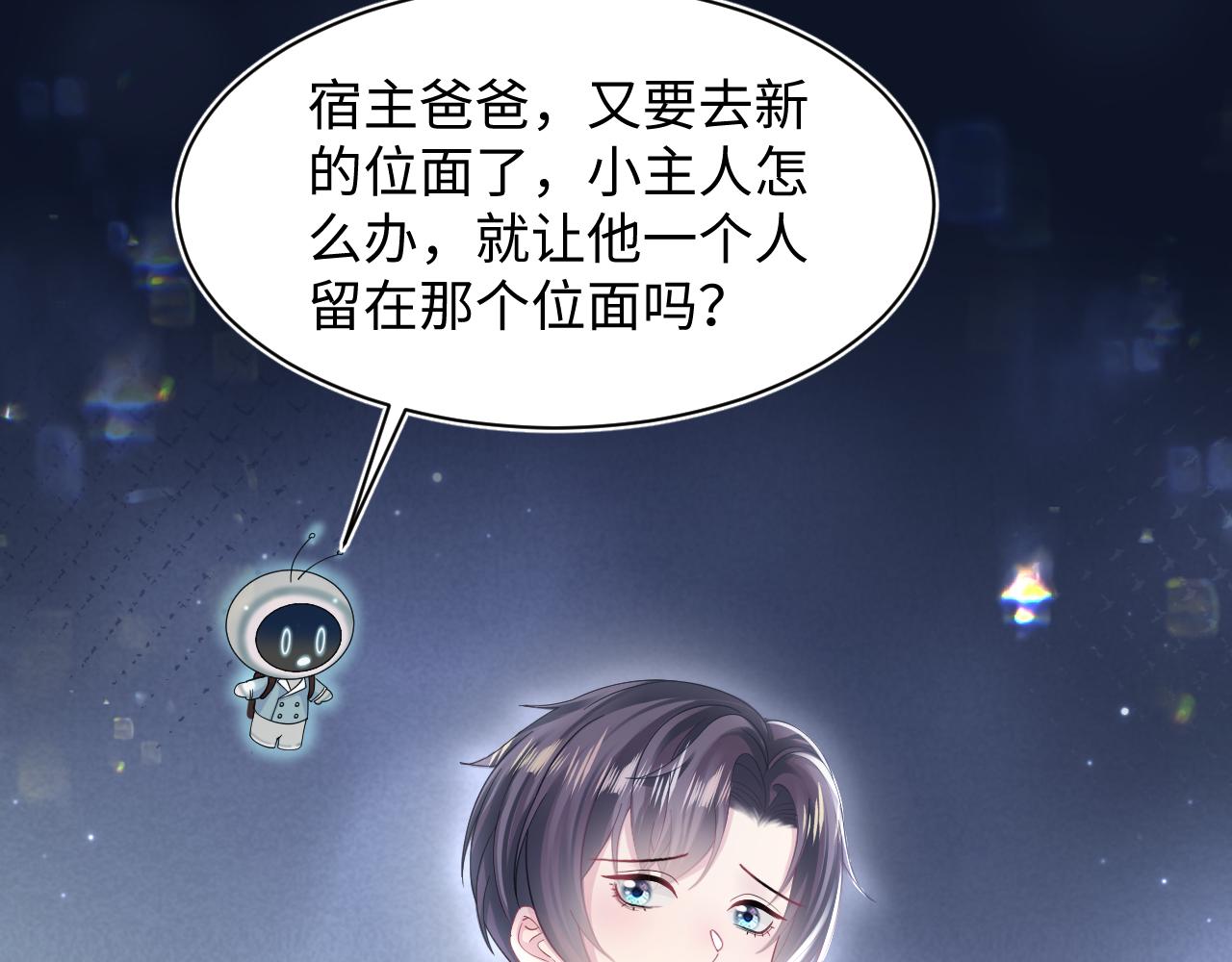 第153话 新成员82