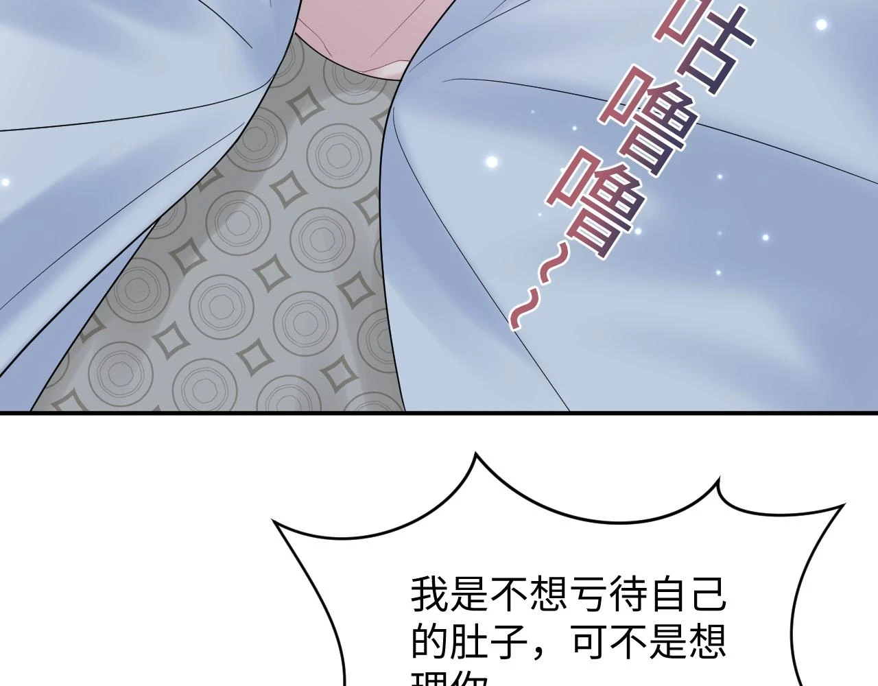 第166话 妖娆的清冷长发美人？79