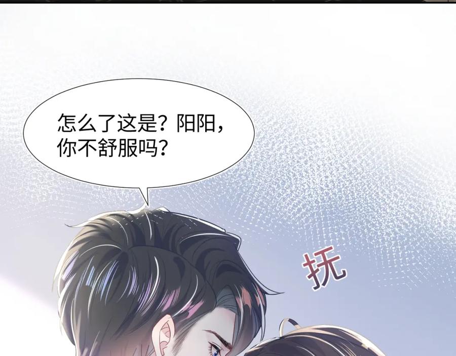 第10话 高手过招?!39