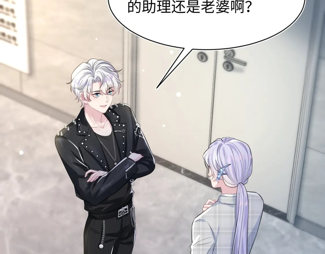 第200话 诱人的小吸血鬼94