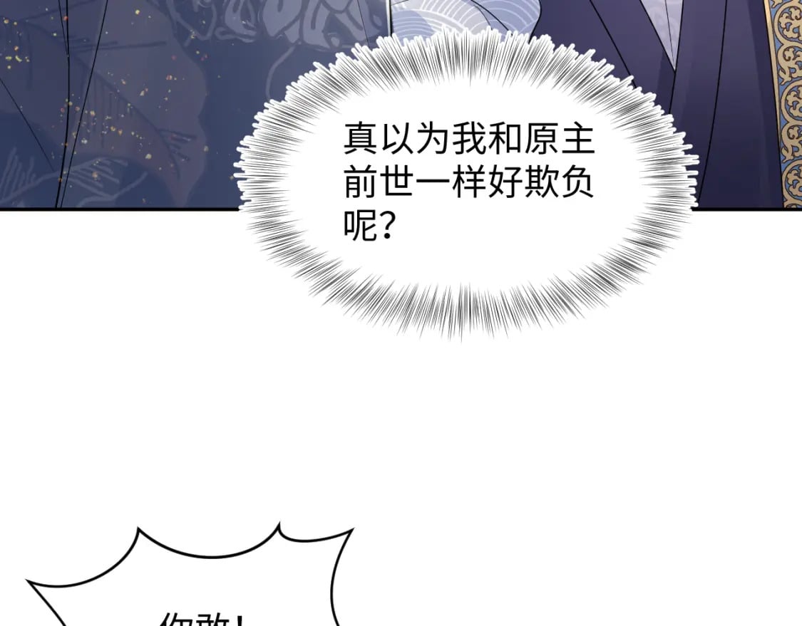 185话 鹤家家主51