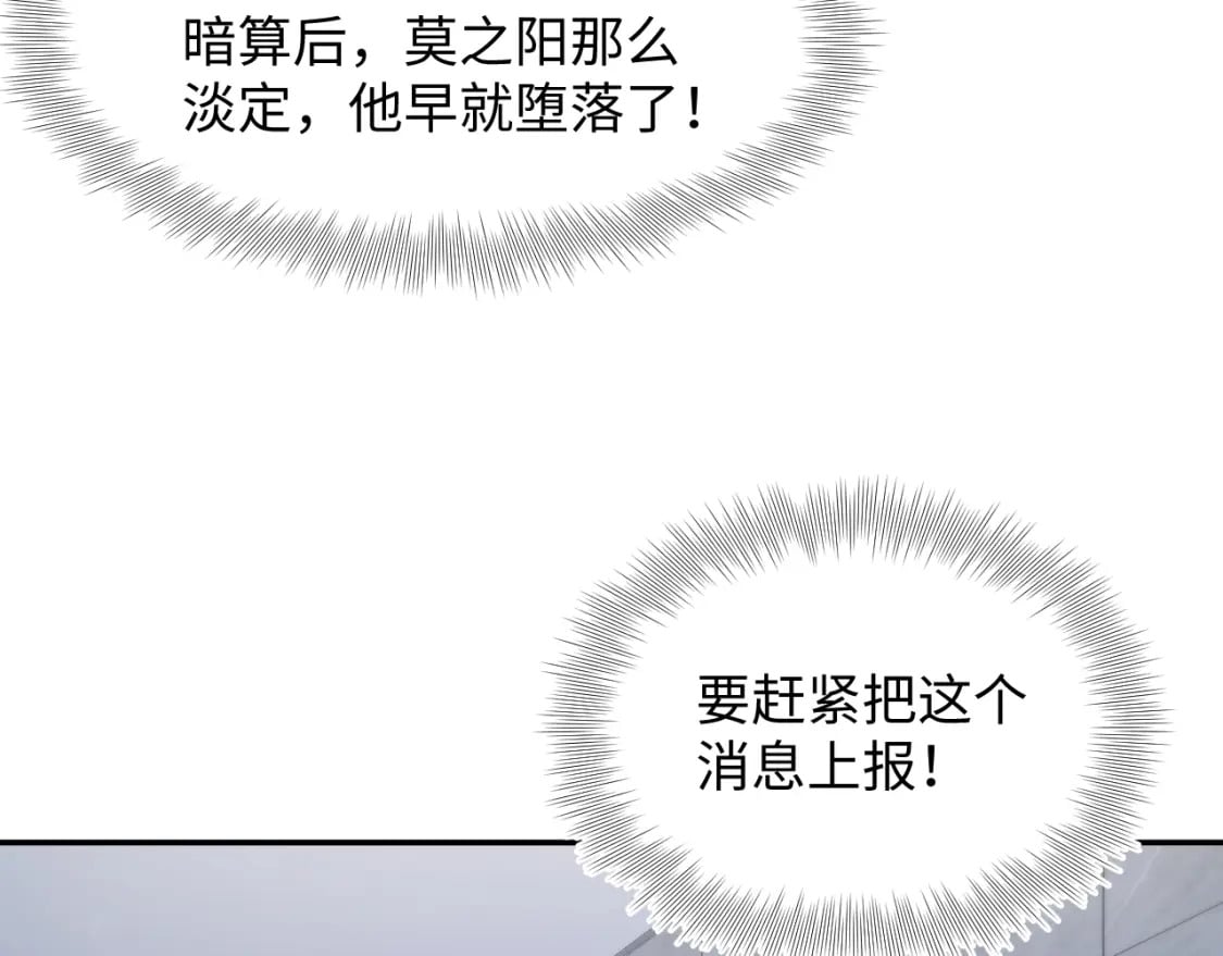 217 好戏登场92