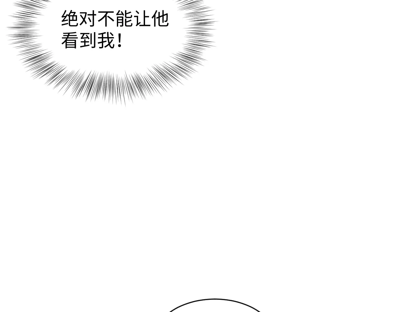 311 在父皇面前66