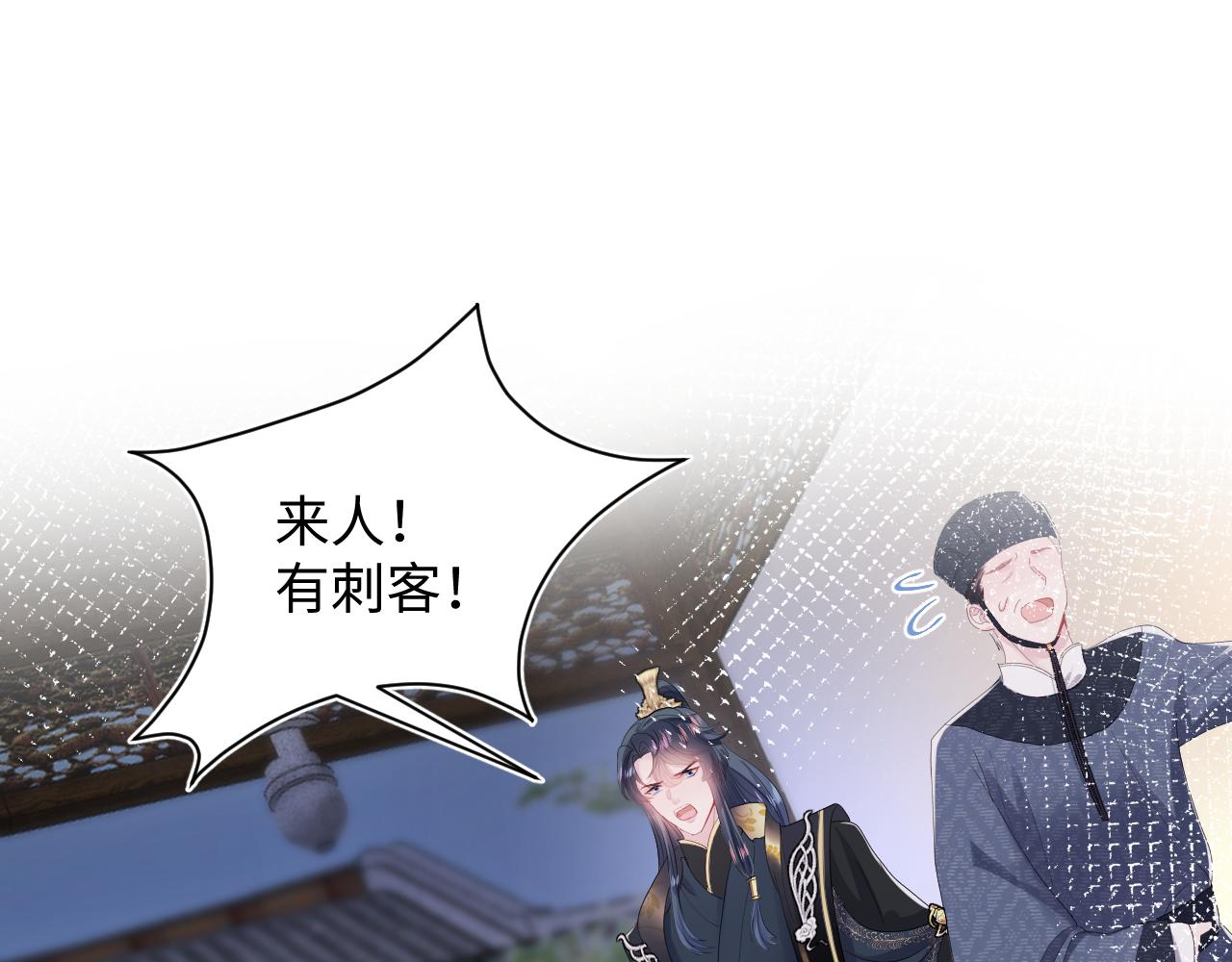 第30话 另一个时代遇见你65
