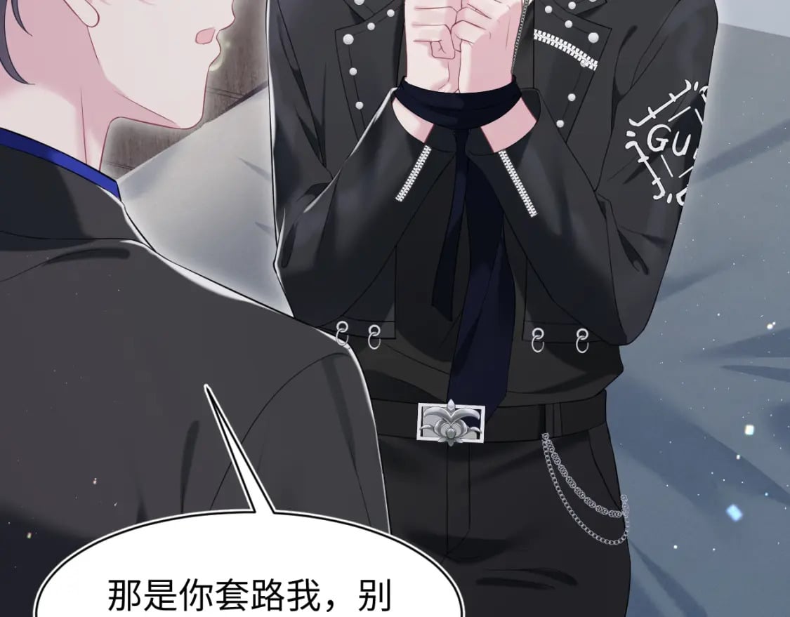 第208话 血脉压制80