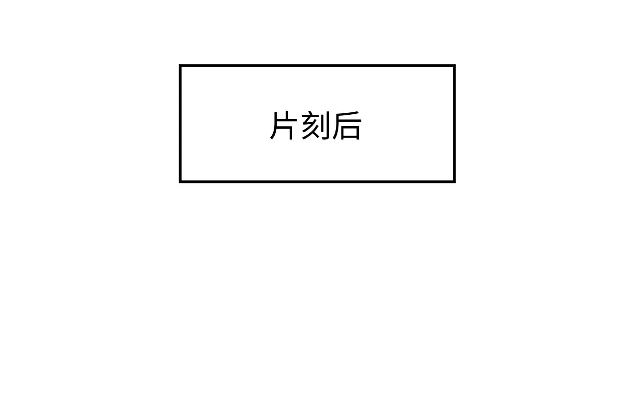 310 叔叔要送礼44