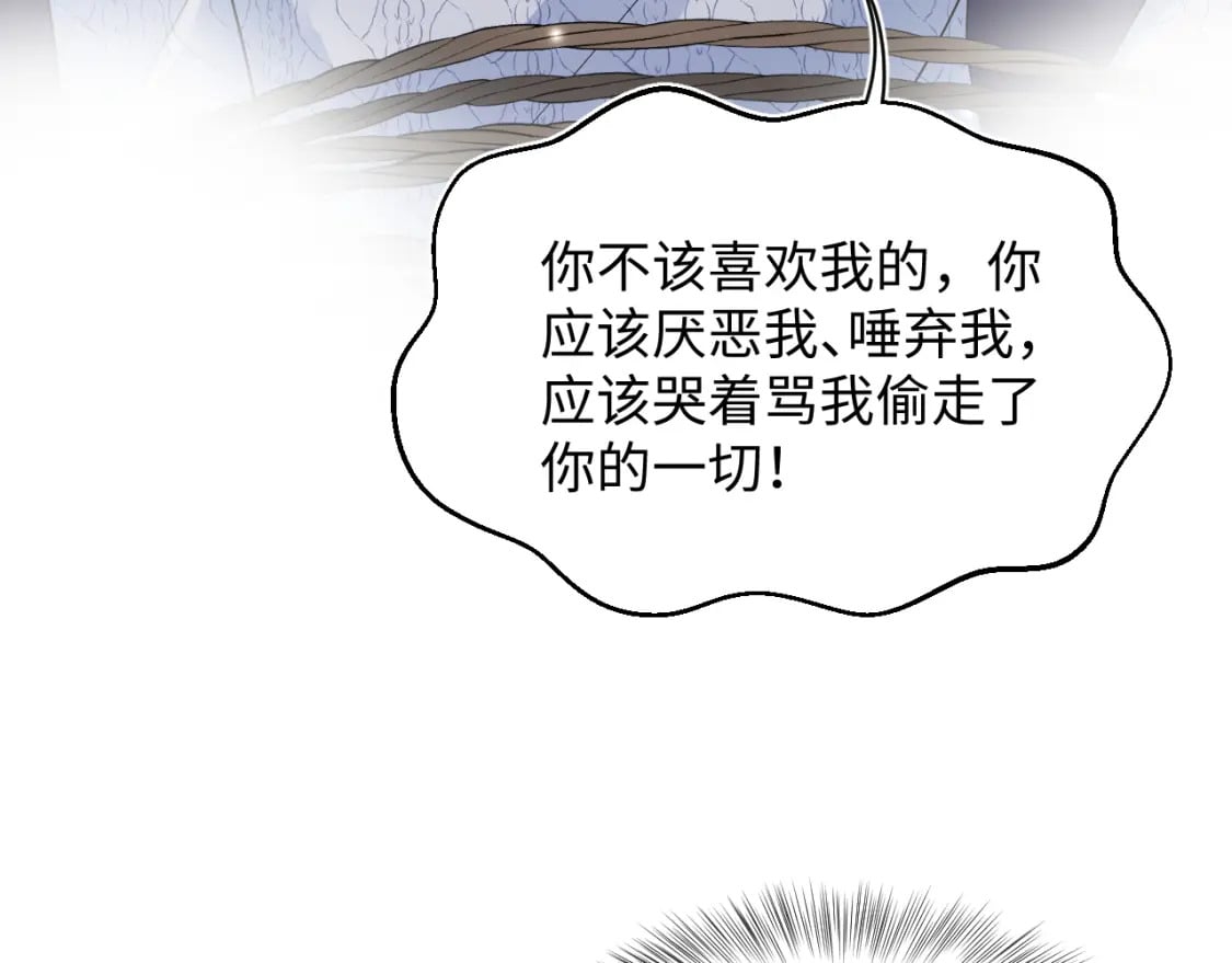 第172话 反击谣言110