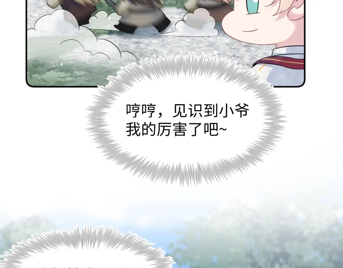 222光明神使大显神通？92