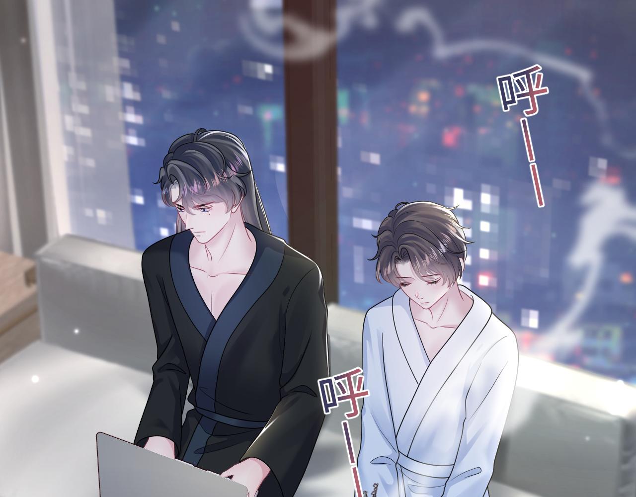 第155话 在意你93